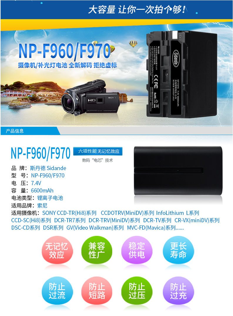 斯丹德npf970索尼摄像机hxrmc2500cnx5rnx31500cnx100nx200z150