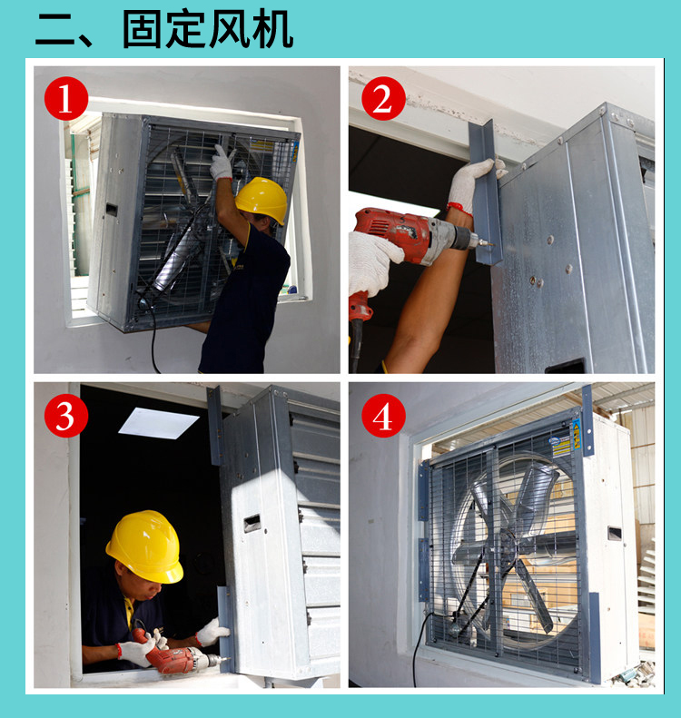 大型负压风机强力工业排风扇养殖排气扇静音换气扇380v抽风机1220