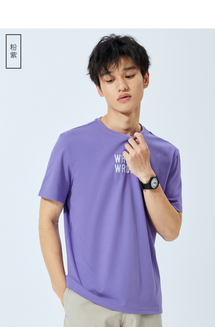 semir森马夏季短袖t恤男2019圆领纯棉体恤字母刺绣衣服学生潮牌