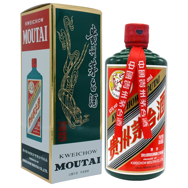 贵州茅台53度绿色茅台500ml酱香型单瓶装绿色尊享送手提袋验酒器酒滴