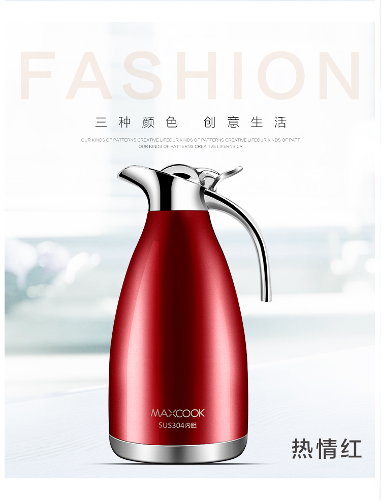 美厨（maxcook）保温壶 304不锈钢真空热水壶保温瓶 欧式2.0L本色 MCH-478