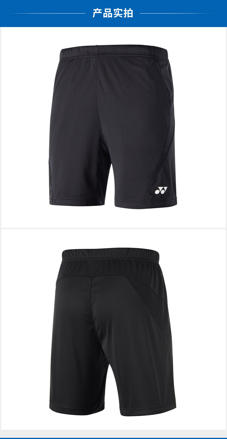 尤尼克斯(yonex) 120038bcr 运动短裤 男款