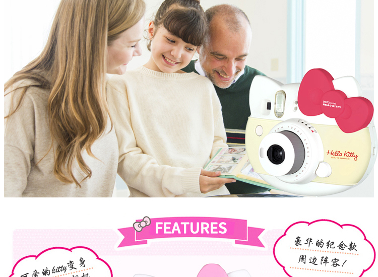 富士（FUJIFILM）INSTAX 一次成像相机立拍立得 mini HelloKitty特别定制版相机 粉色