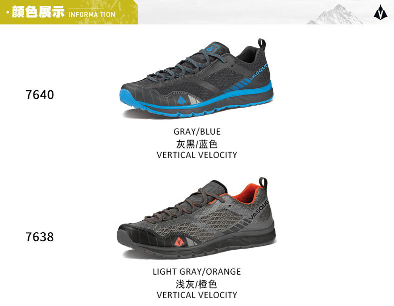 vasque vertical velocity