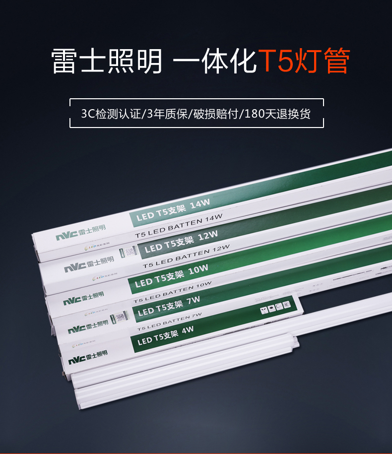 led灯管t5全套一体化支架灯节能高亮12米日光灯管灯带