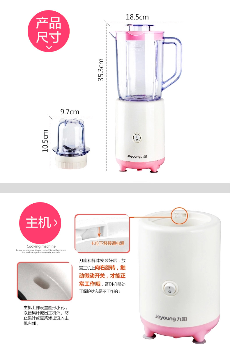 九阳（Joyoung）JYL-C50T 多功能家用电动婴儿辅食搅拌料理机