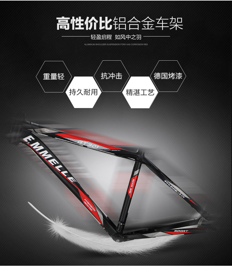 阿米尼山地自行车gt30126寸铝合金山地车禧玛诺变速器27速