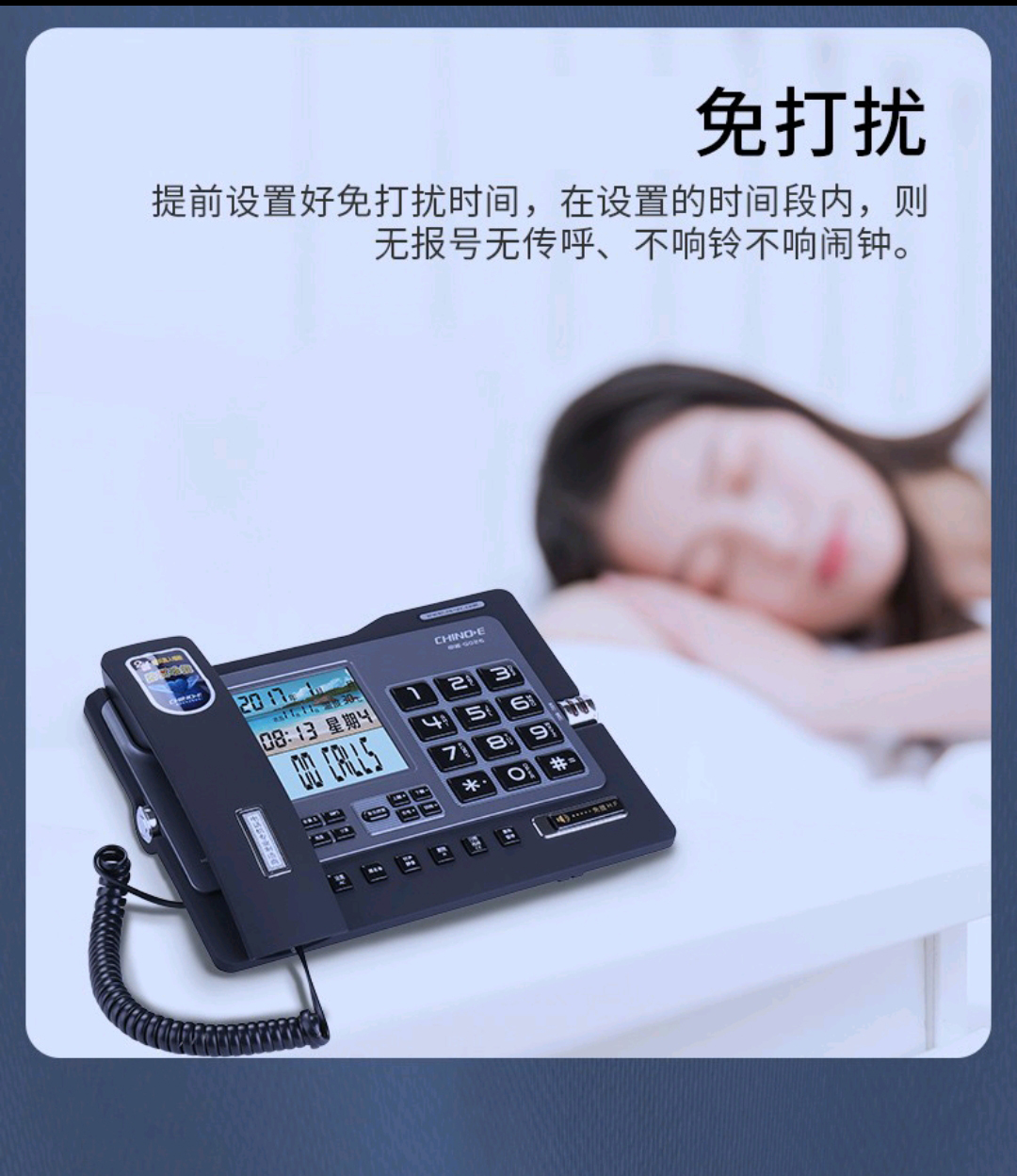 中诺电话机g026回拨有问题(中诺电话机g026回拨有问题吗)