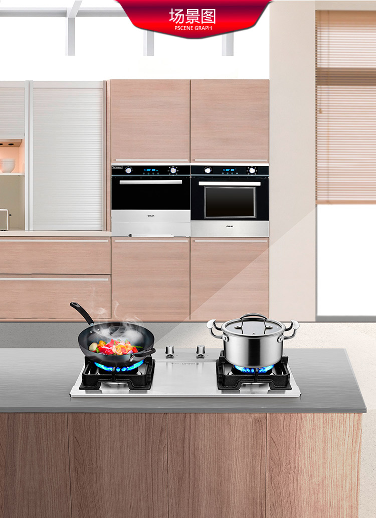 oulin/欧琳厨电套装油烟机a28 灶具jz*-s503g烟灶套餐[天然气]