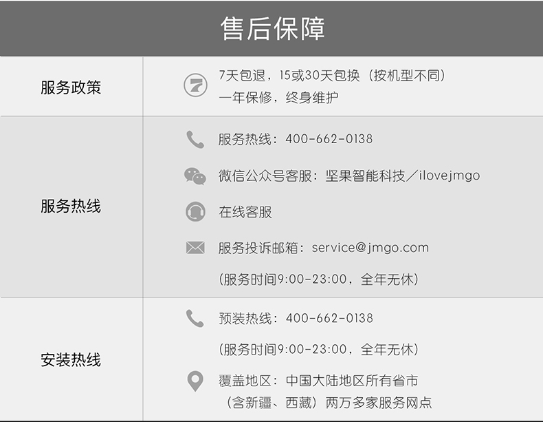 【苏宁专供】坚果(JMGO)SU 激光电视+88寸菲涅尔硬屏套餐