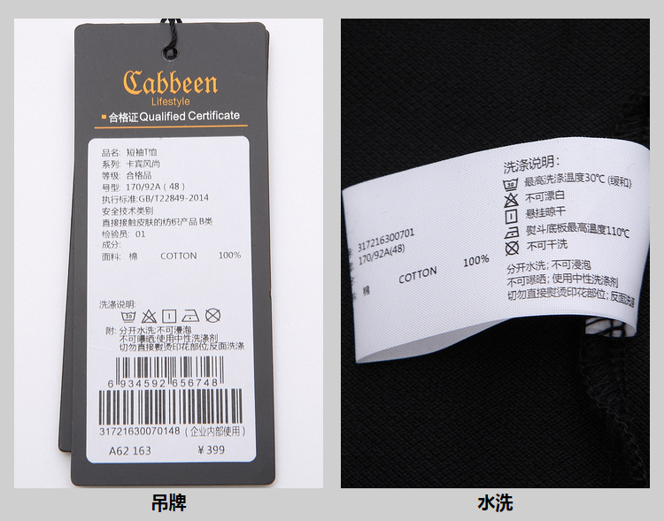 特卖卡宾男装纯棉翻领短袖t恤青年时尚保罗衫印花半袖夏季潮流polo衫a