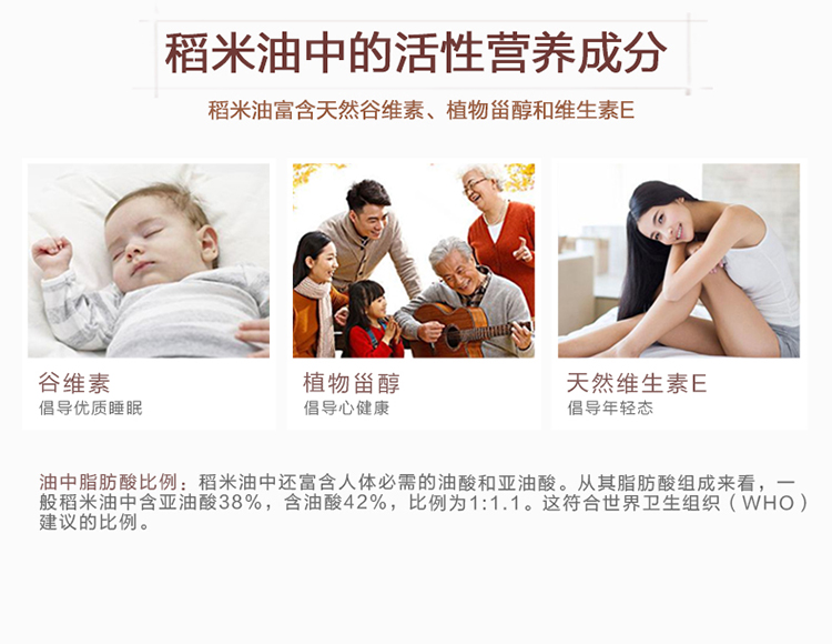 金龙鱼双一万稻米油5L