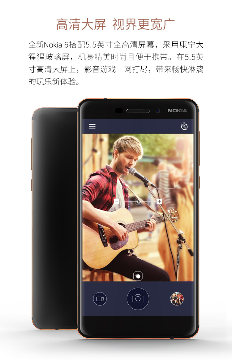 OZO 環繞收音、Dual Sight 雙視野拍攝、SD630 處理器：Nokia 6 第二代正式發佈；售價從 RM925 起！ 2