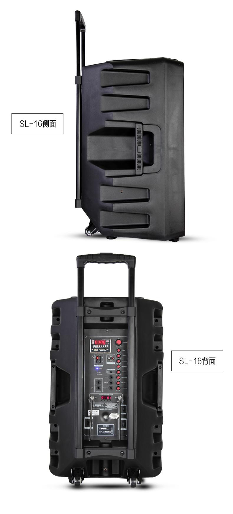 特美声sl16户外移动拉杆电瓶音响15寸广场舞大功率插卡演出音箱配置4