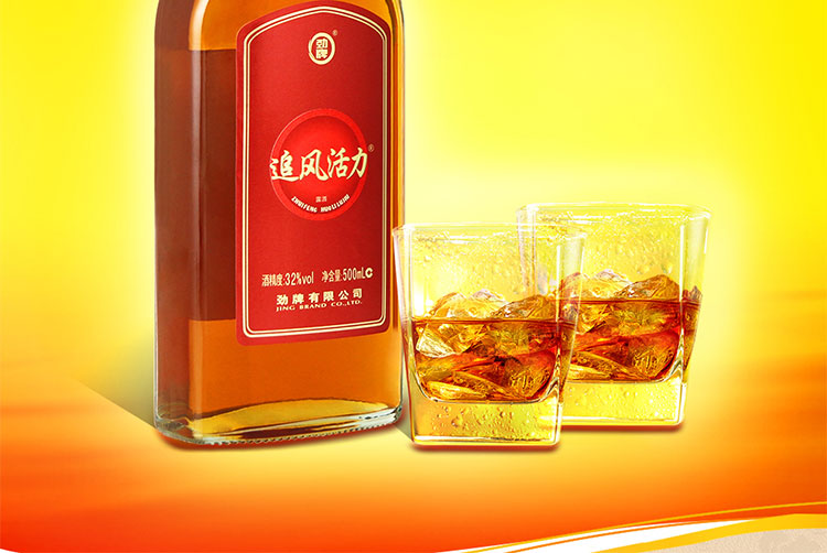 劲牌养生酒 劲牌 中国劲酒 追风活力 500ml*6整箱装【价格 图片 品牌