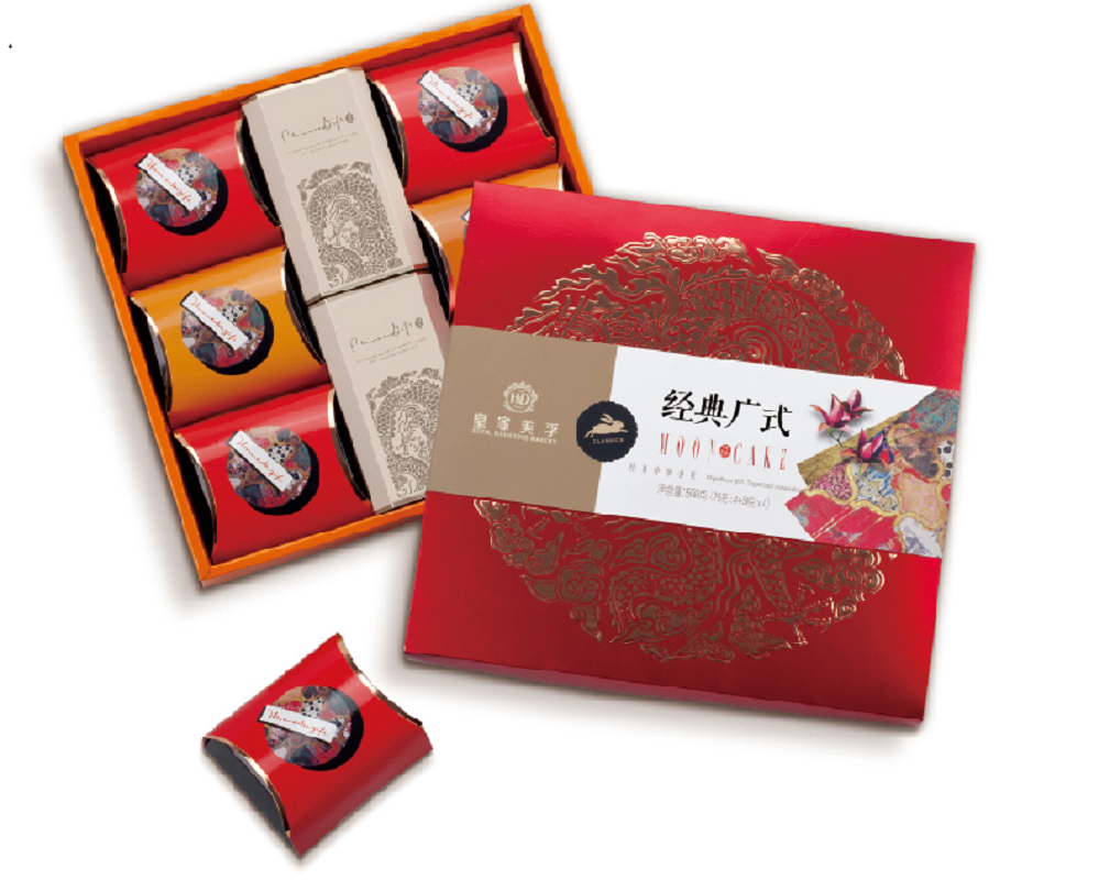 rd 皇家美孚 皇家广式月饼盒装500g 法式板栗蓉月饼2*50g 黑芝麻月饼2