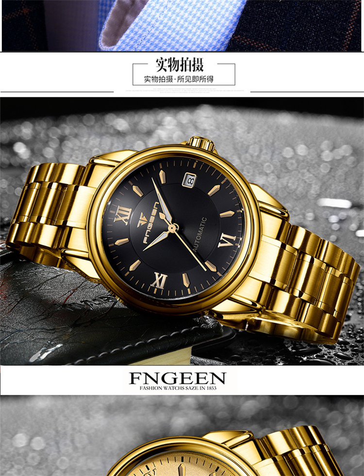 芬尊fngeen男士手表夜光镂空全自动机械表男商务休闲腕表6602