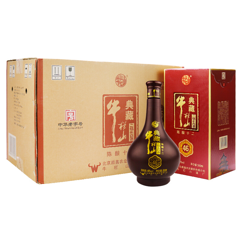 可开发票保证正品牛栏山二锅头典藏十二年12年陈酿46度500ml6瓶整箱装