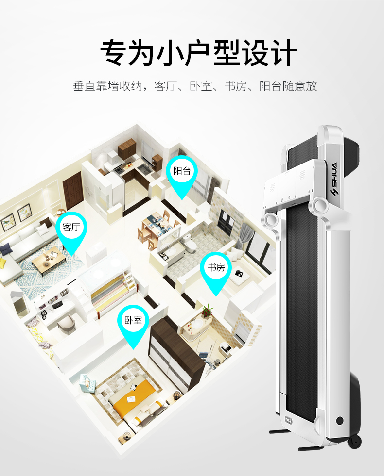 舒华跑步机3100家用款健身小型折叠运动静音家庭走步机e3