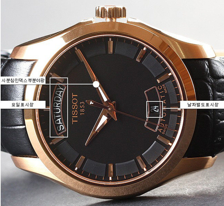 天梭tissot手表库图系列机械男表t0354073605100