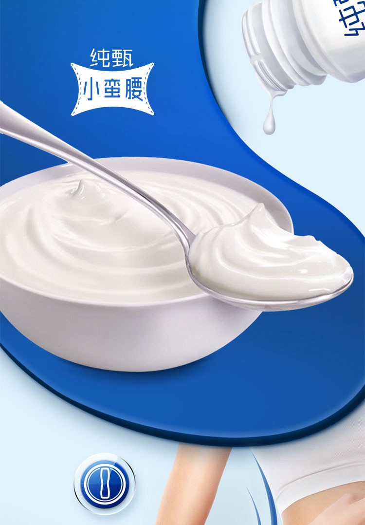 蒙牛(MENGNIU)酸奶