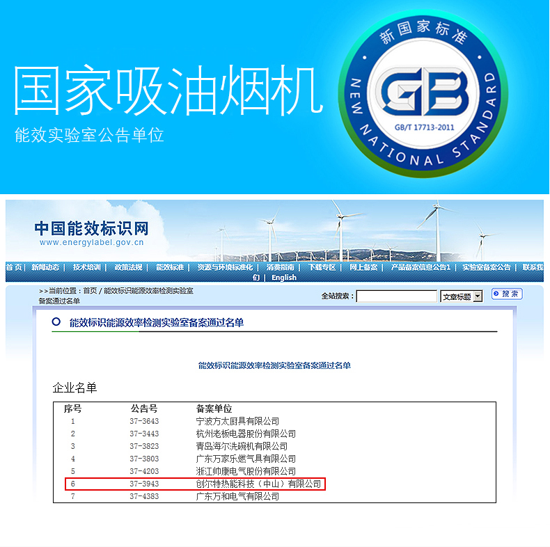 创尔特（Chant）厨卫套餐 EB49T+DS100+N12 侧吸式大吸力油烟机天然气灶具消毒柜套装