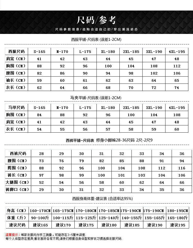 newlake休閒西服套裝男士三件套青年韓版修身英倫風新款西裝新郎結婚