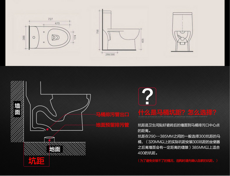 arrow箭牌卫浴普通抽水马桶家用节水坐便器直冲座便器ab1276