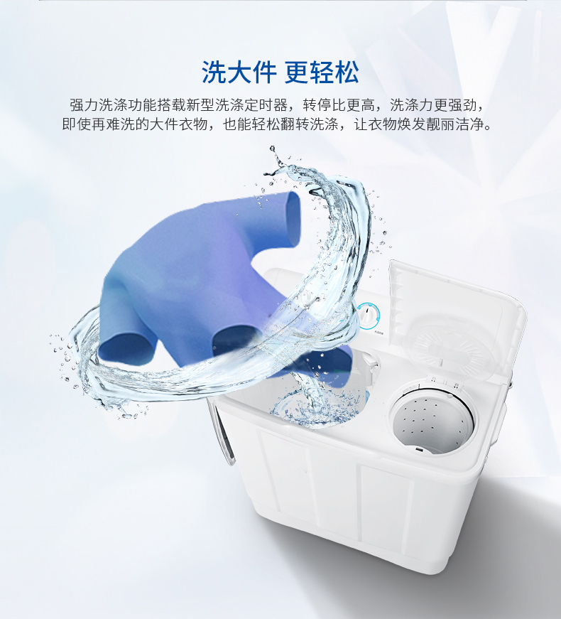 海尔haier10公斤大容量半自动家用双桶洗衣机双缸双筒xpb100197bs
