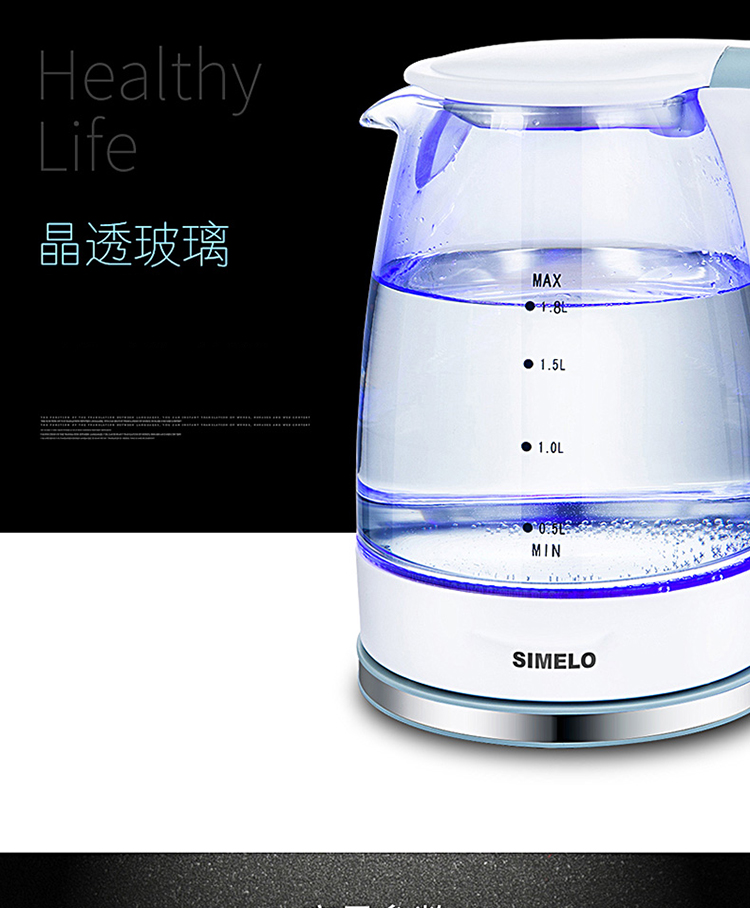 家用多功能玻璃电热壶电加热烧壶透明花茶壶煮茶器1.8l 白色