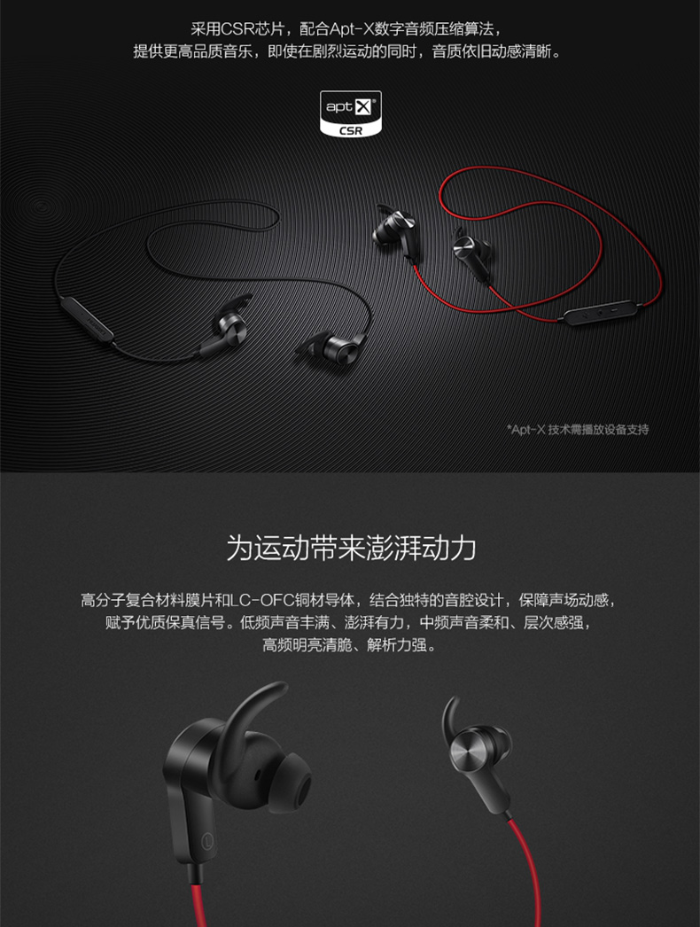 华为huawei运动蓝牙耳机am60无线双入耳挂式耳塞蓝牙41立体声跑步运动