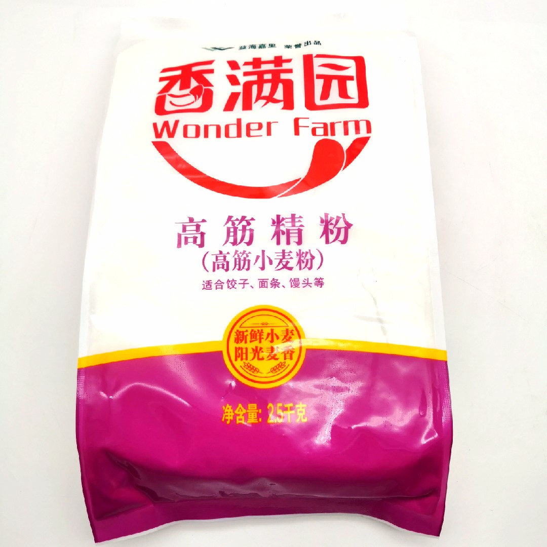 香满园面粉高筋精粉25kg拉面油条面包用小麦面粉5斤装面粉25kg家用