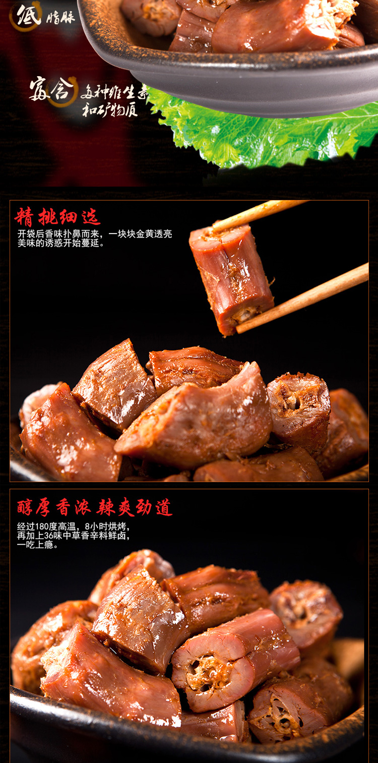 绝艺卤味小食 绝艺大辣功夫鸭脖18g*20包好吃的鸭脖子卤鸭颈休闲麻辣