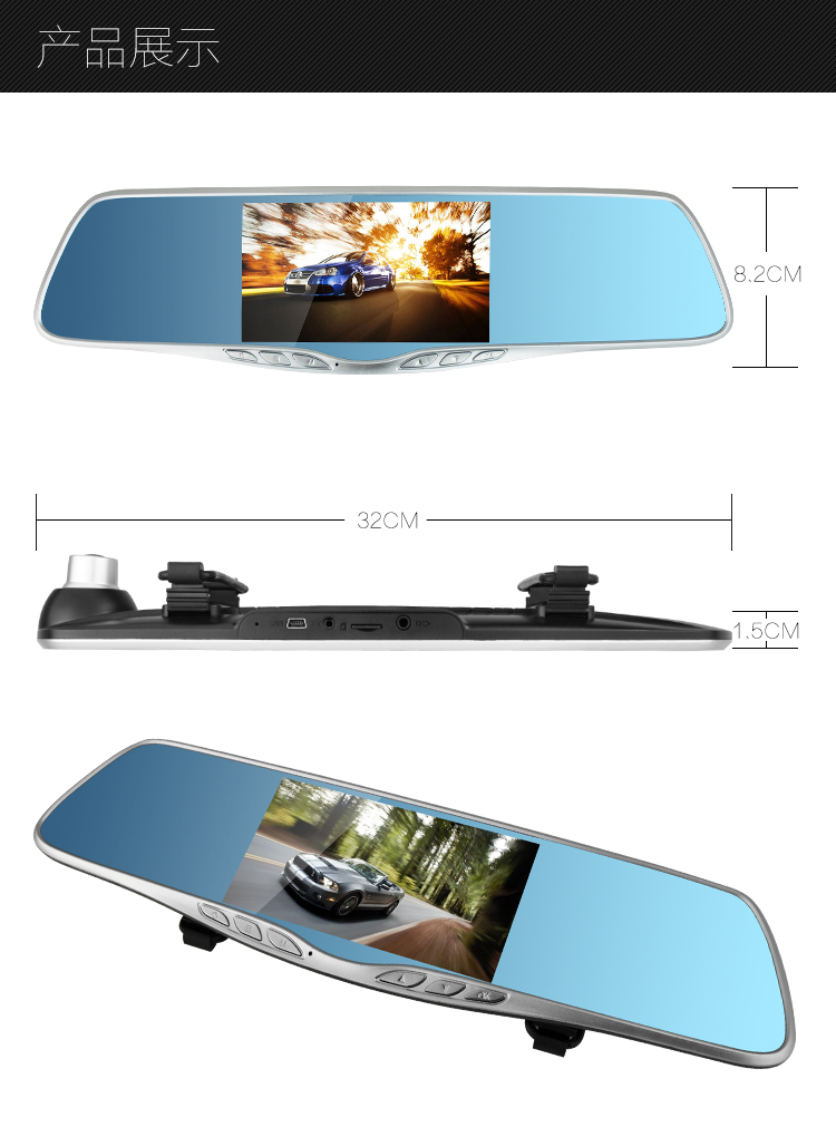 爱国者半岛铁盒 V7 5英寸高清大屏 全高清1080P 双镜头 倒车影像后视蓝镜行车记录仪