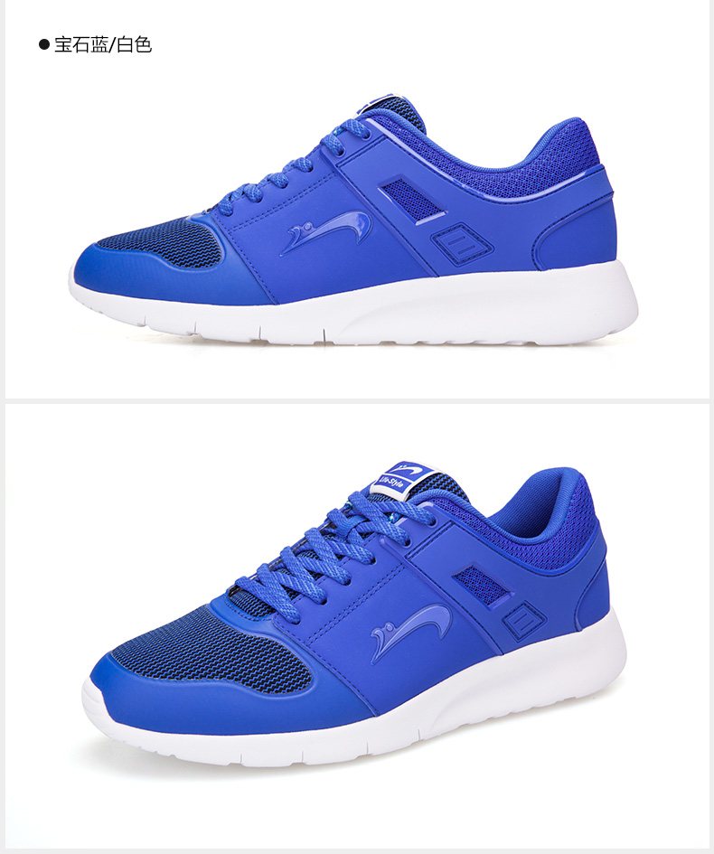 贵人鸟跑步鞋男新款慢跑运动休闲鞋男款复古滑板鞋透气网面板鞋