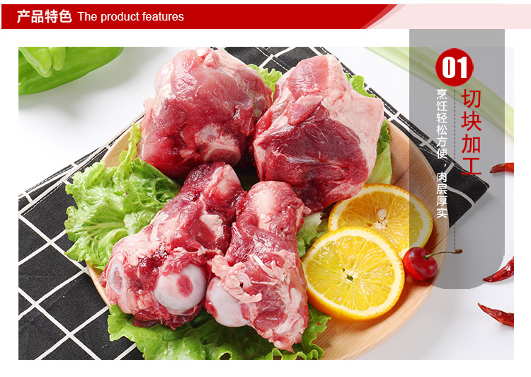 得利斯 乡野猪筒骨 1000g\/袋 整肉原切