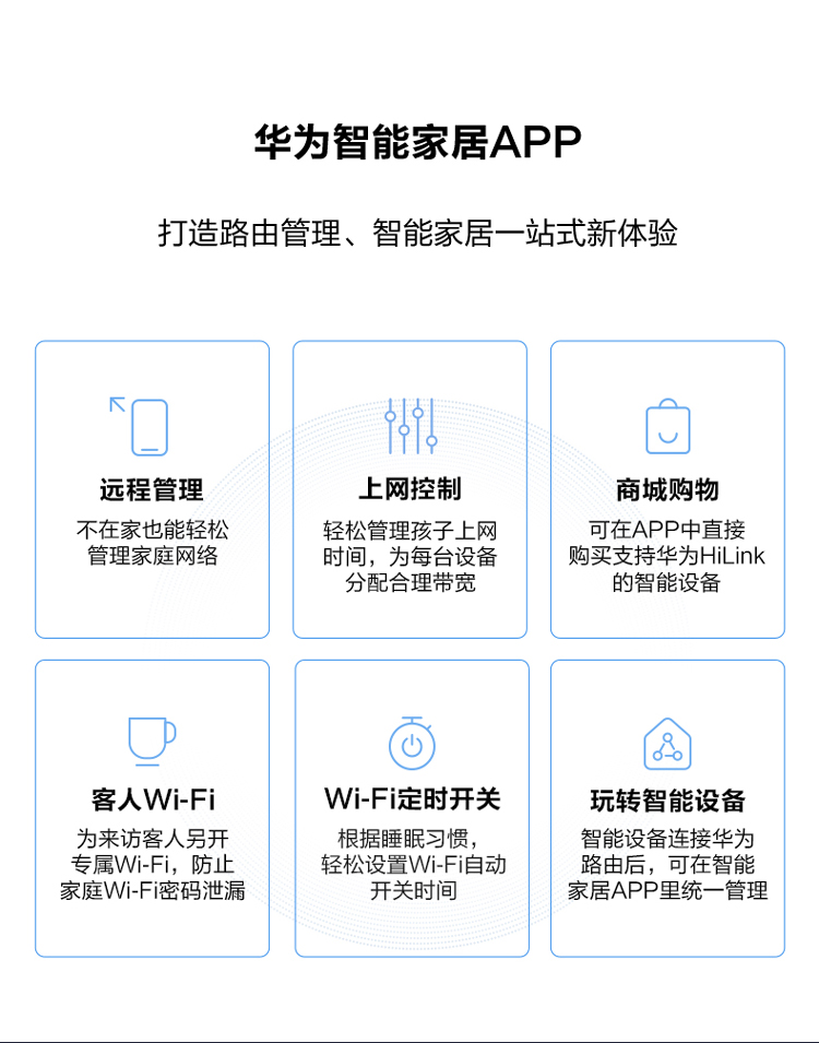 华为huawei路由器q2pro1母1子新一代子母路由1200mbps全千兆全户型