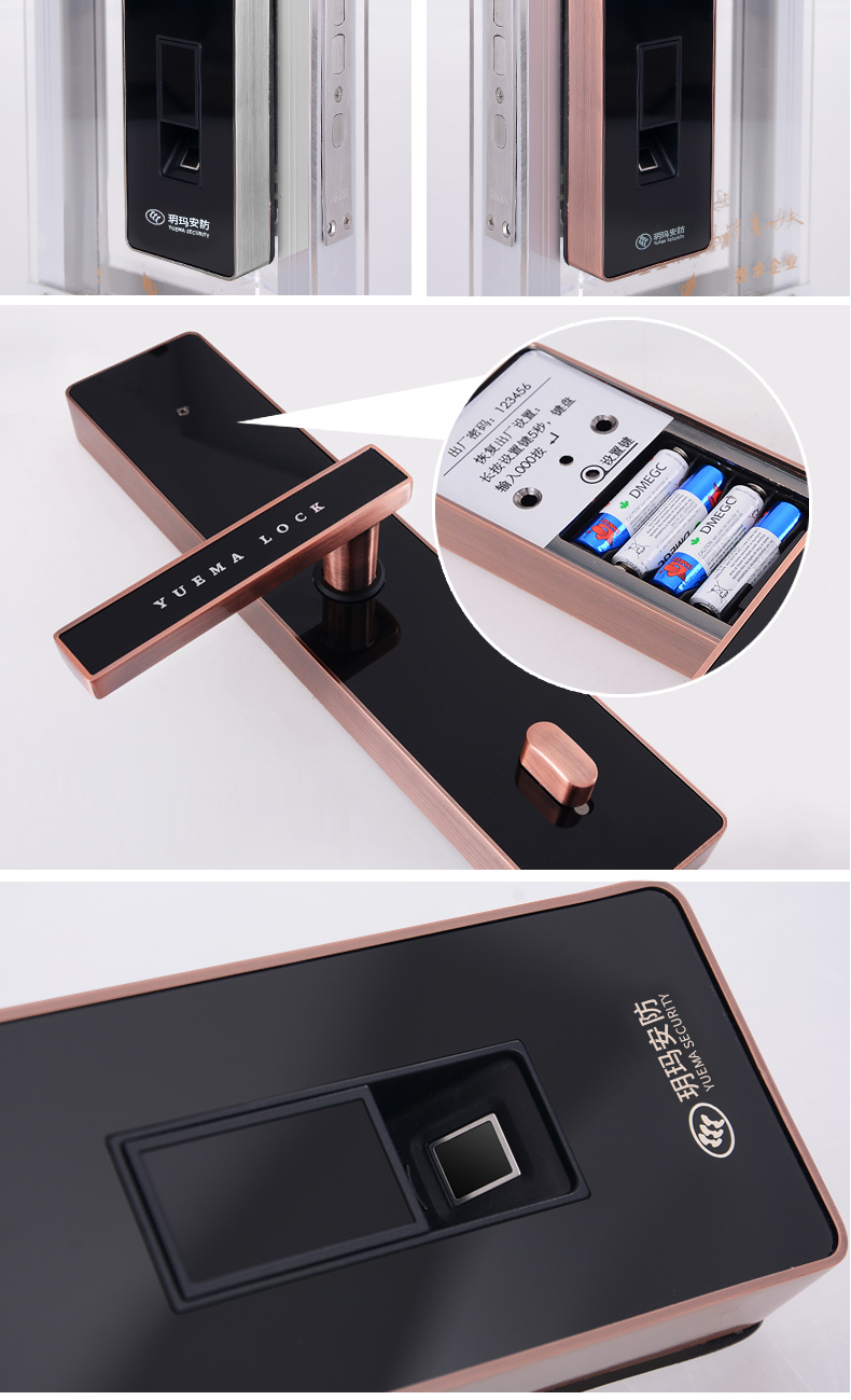 玥玛指纹锁智能门锁家用密码锁电子门锁磁卡锁大门防盗门锁半导体