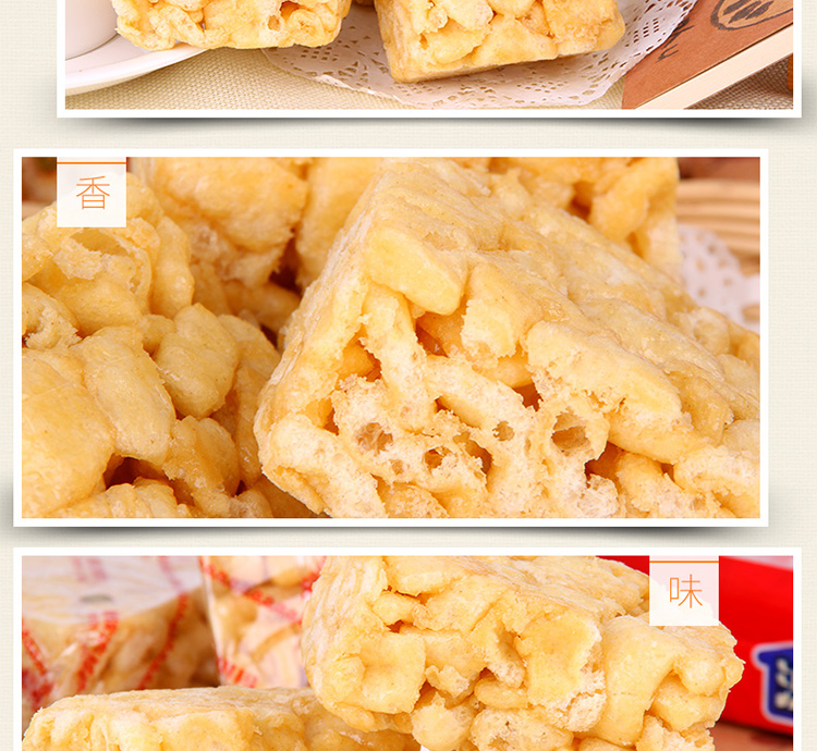 徐福记(xu fuji)糕点/点心 徐福记沙琪玛松软蛋黄味168g*2包【价格