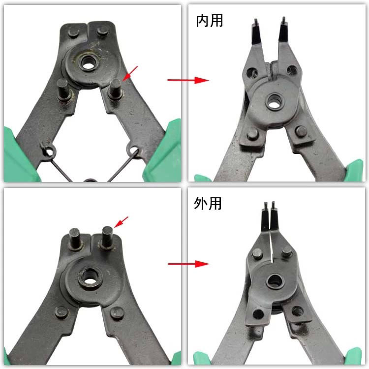 四合一多功能卡簧钳套装 内卡外卡弯头卡簧钳 四头挡圈钳 弹簧钳
