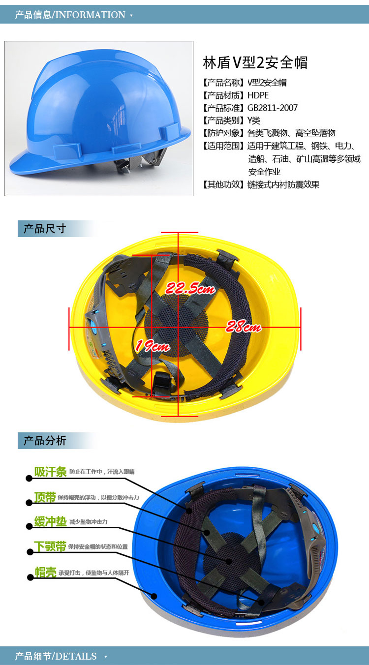 林盾国标v型安全帽高强度v型塑料安全帽工程领导通用pe塑料黄色