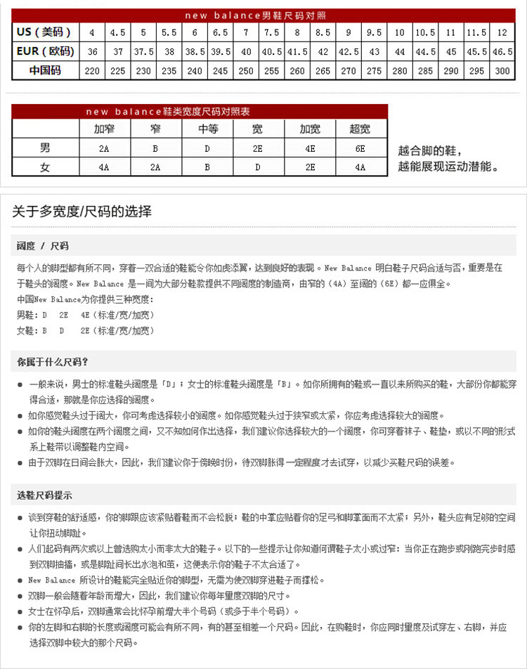 newbalancenb女鞋跑步鞋freshfoam休闲运动鞋msonisw白色425码