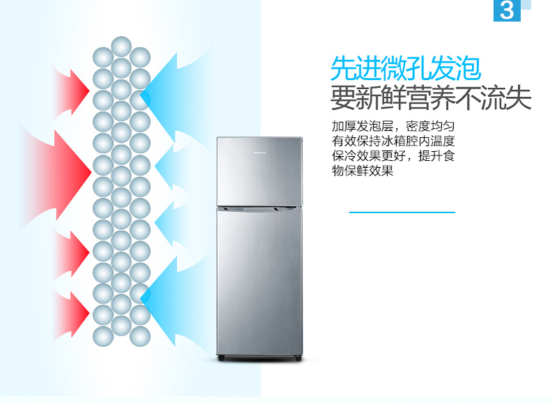 创维((SKYWORTH) BCD-138H 138升冷藏冷冻两门小冰箱家用 租房迷你冰箱 双门小型电冰箱 静音（银色）