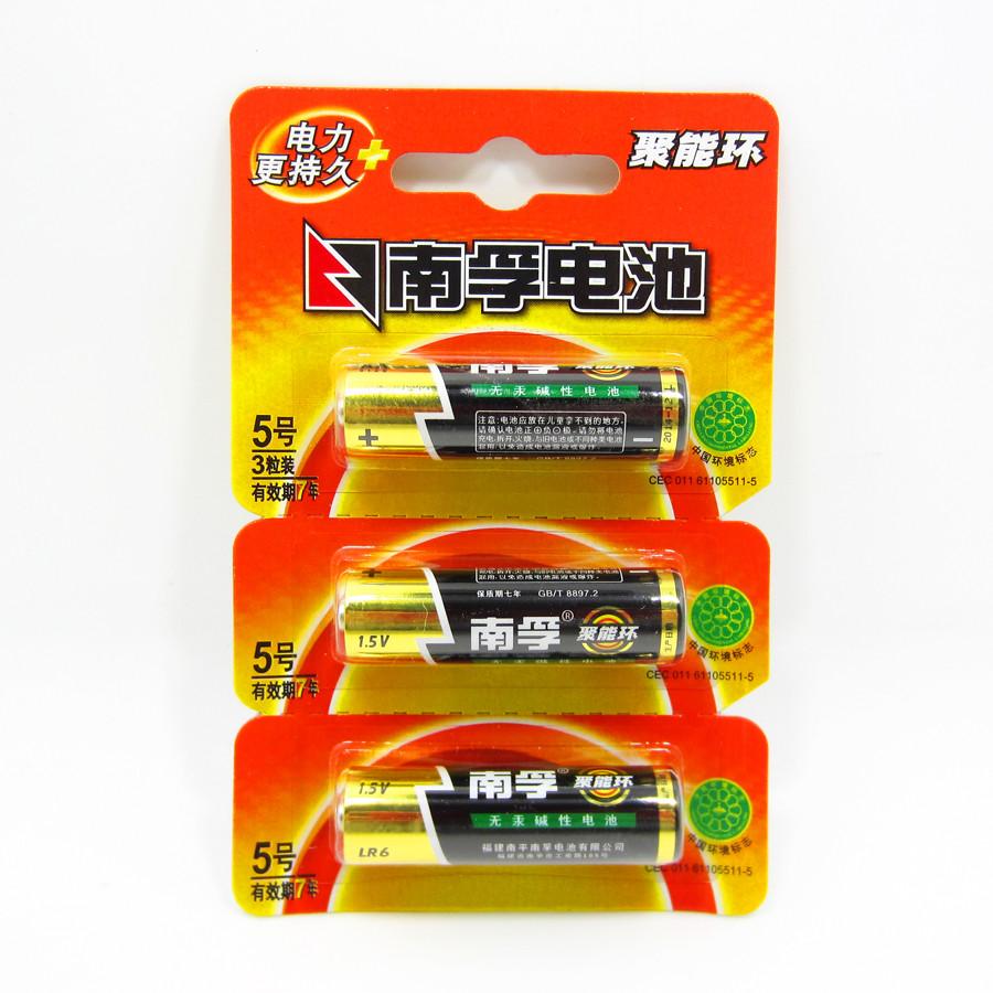 【南孚(nanfu)电池】 南孚电池 5号碱性一粒装【价格 图片 品牌 报价