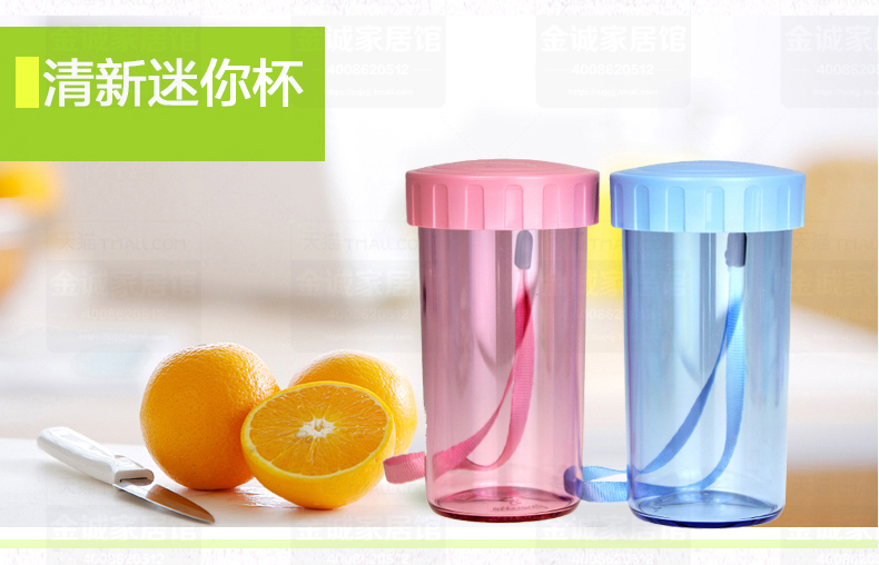 【苏宁超市】特百惠（Tupperware）310ml 雅致 学生塑料新款防漏运动随手杯子 柑橘黄