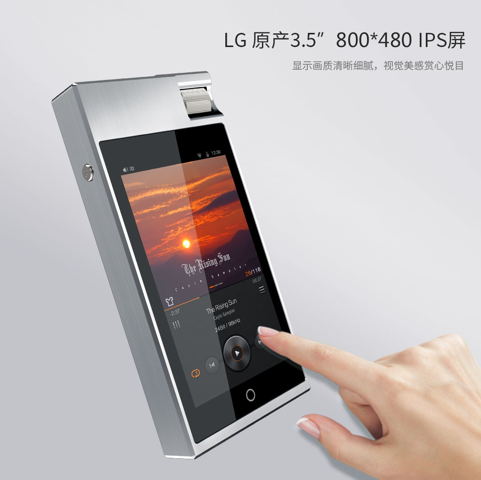 斯巴克凯音cayinn5iis无损hifi音乐播放器dsd发烧蓝牙无线mp3