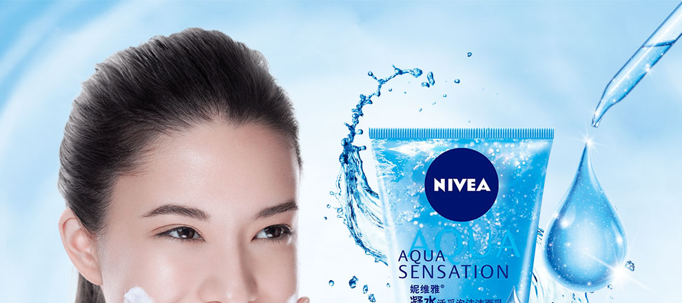 妮维雅女士洗面奶晶纯皙白凝水活采泡沫洁面乳100g凝水活采泡沫洁面乳