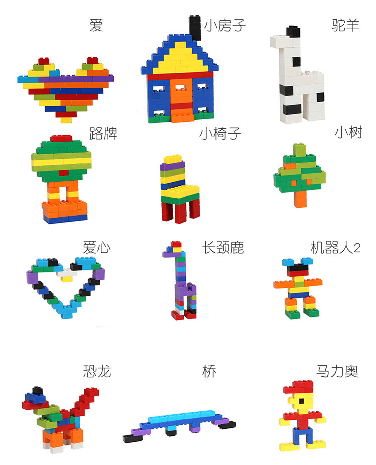 悦乐朵积木1000粒小颗粒塑料积木 儿童1000粒小颗粒塑料拼插积木兼容