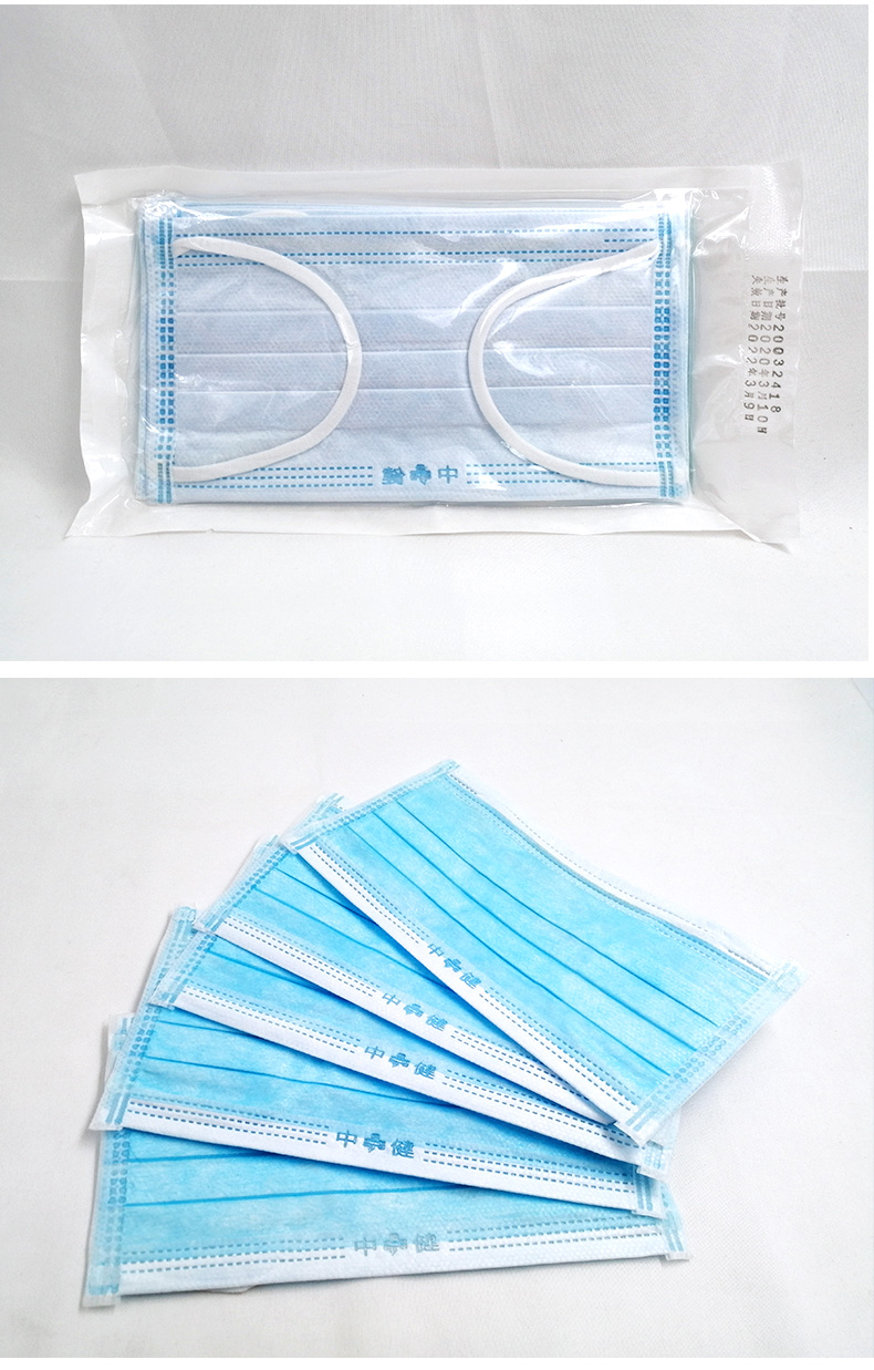 豫中健医用外科口罩纸质单独包装