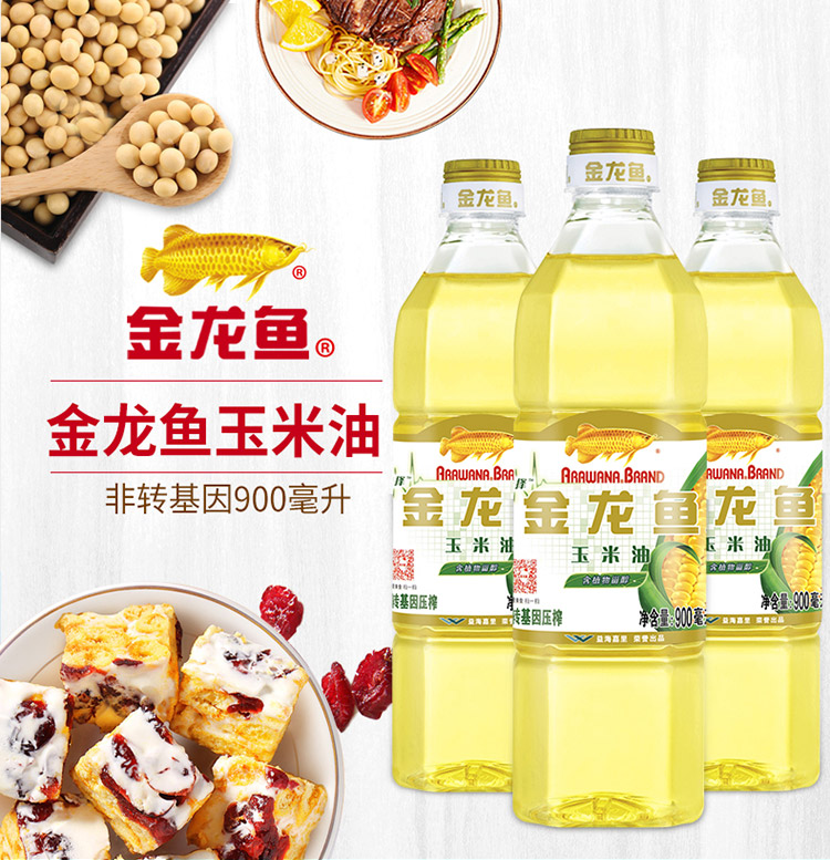 金龙鱼玉米油900mL